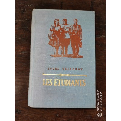 Les étudiants par Iouri Trifonov